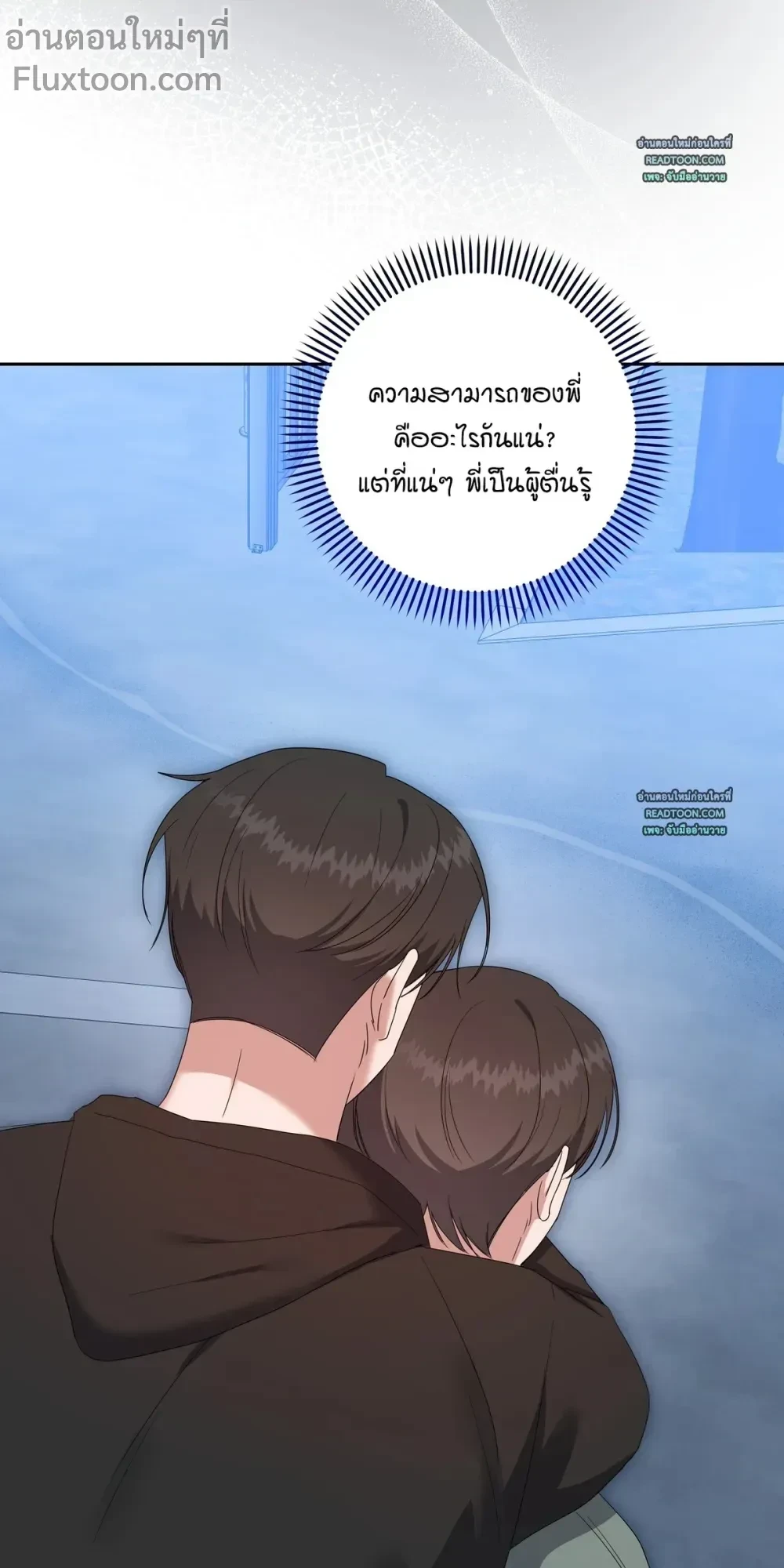 หน้าที่ 23