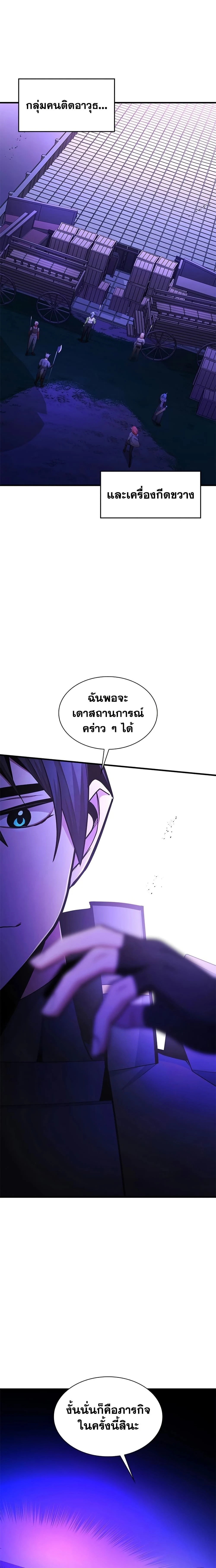 หน้าที่ 24
