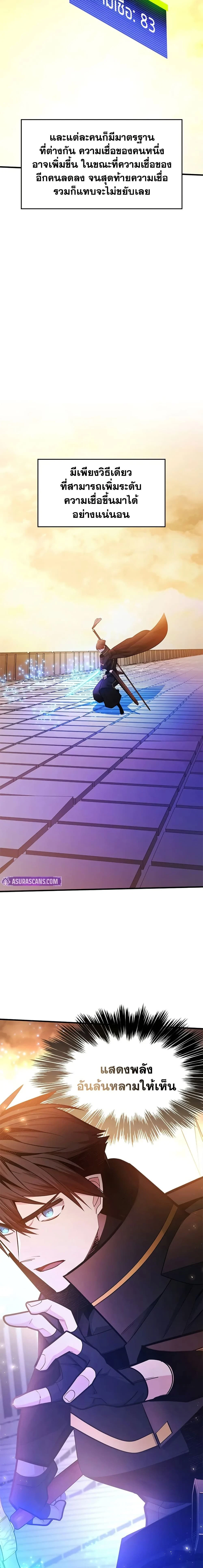 หน้าที่ 20