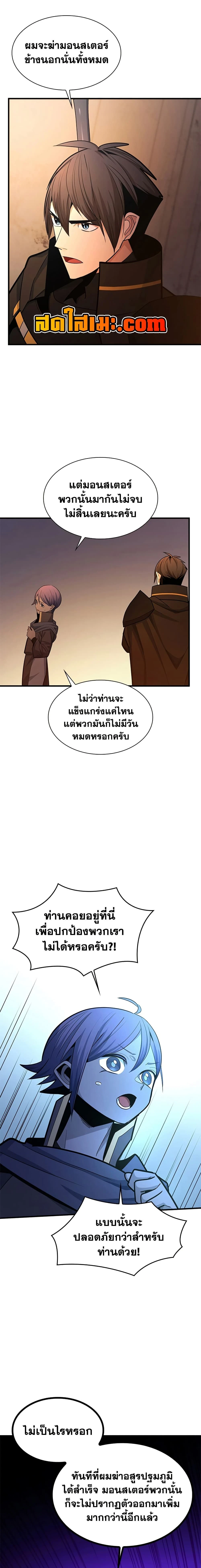 หน้าที่ 20
