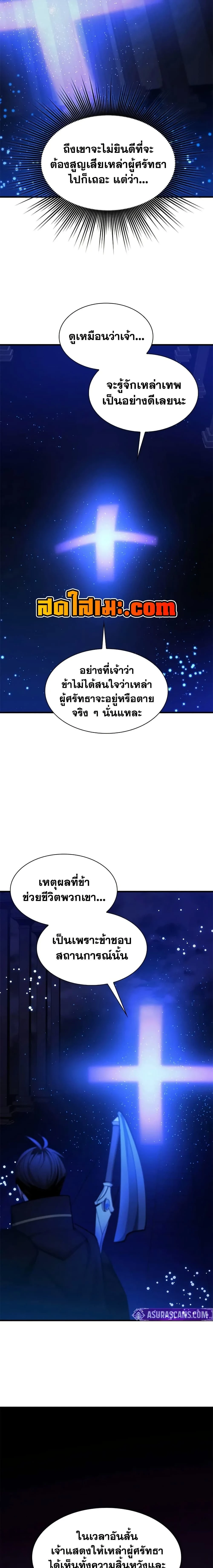 หน้าที่ 20
