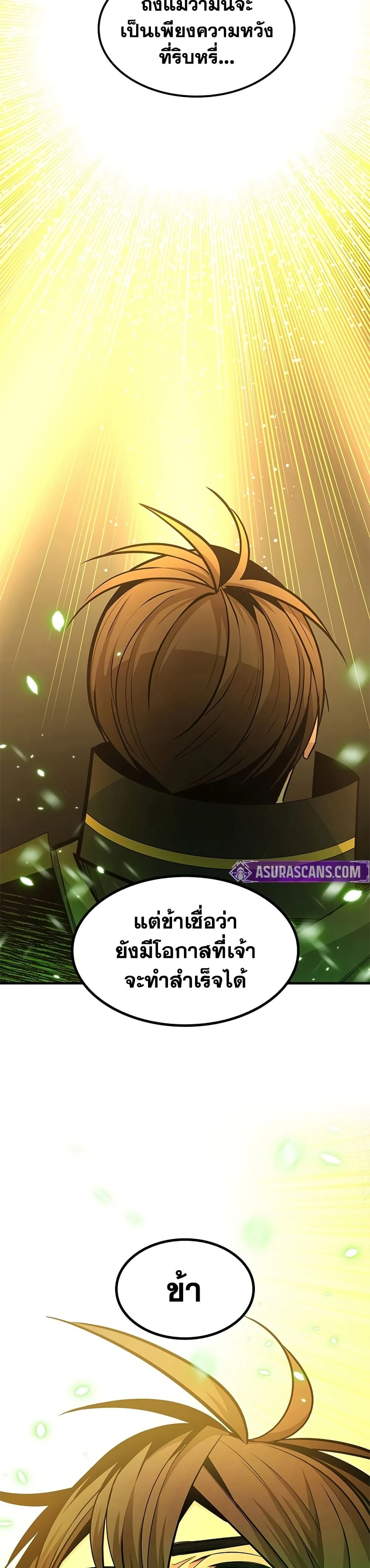 หน้าที่ 48