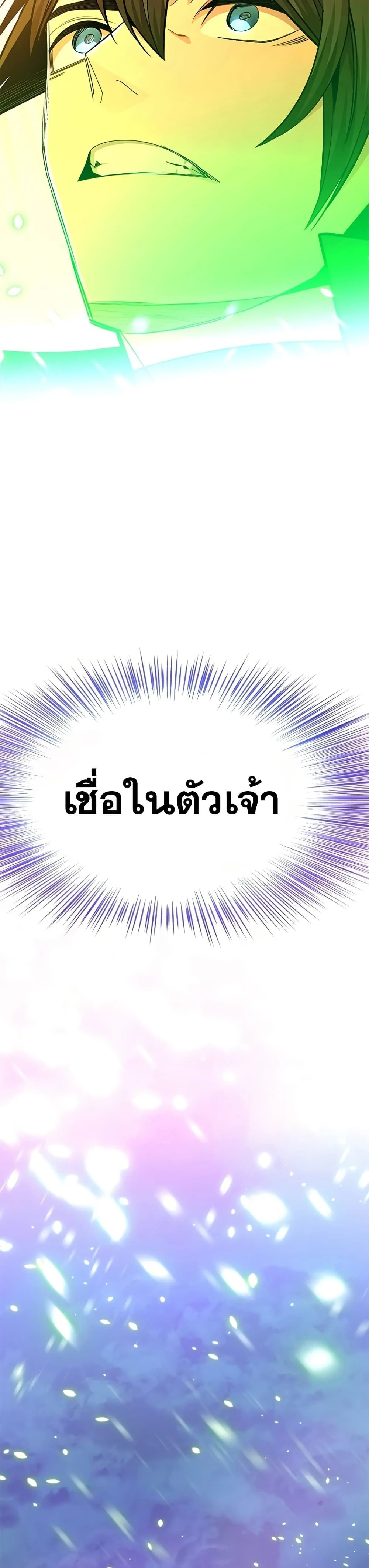 หน้าที่ 49