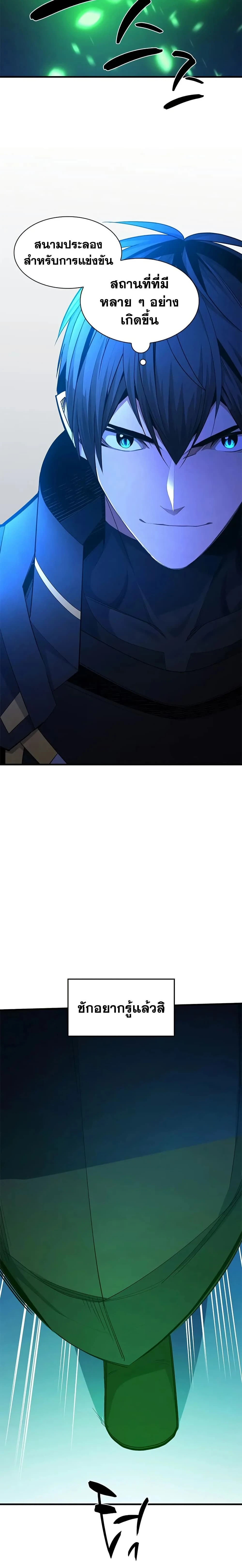 หน้าที่ 25