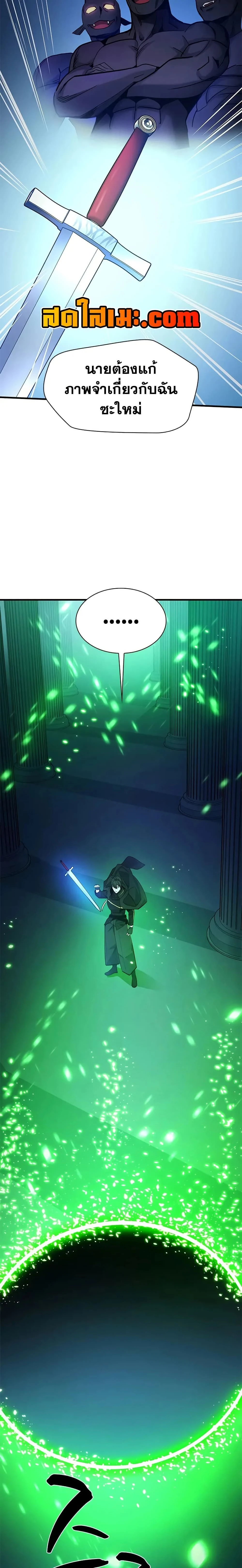 หน้าที่ 24