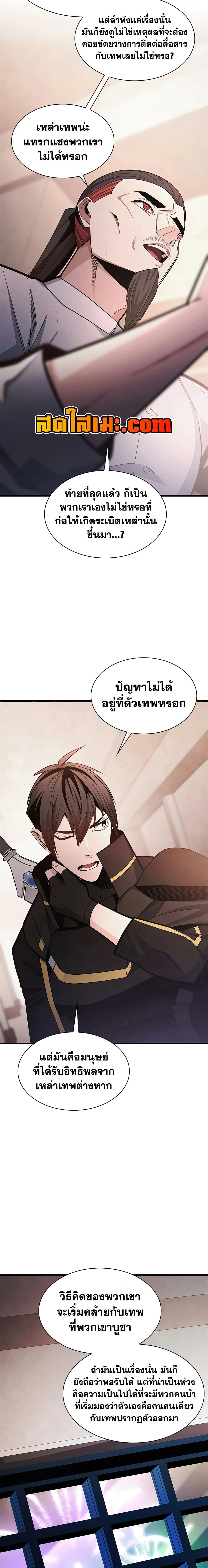 หน้าที่ 16