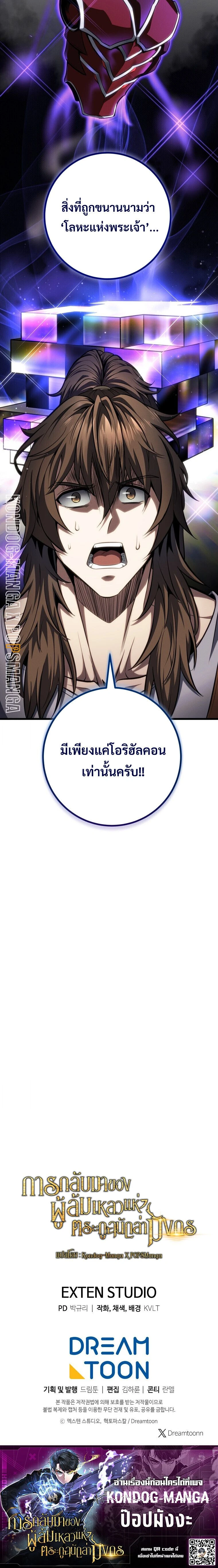 หน้าที่ 22