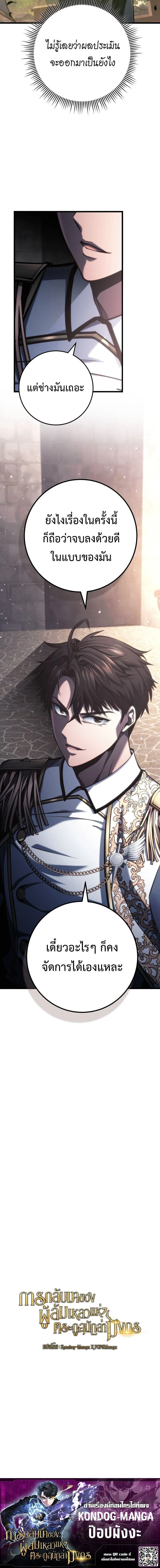 หน้าที่ 25