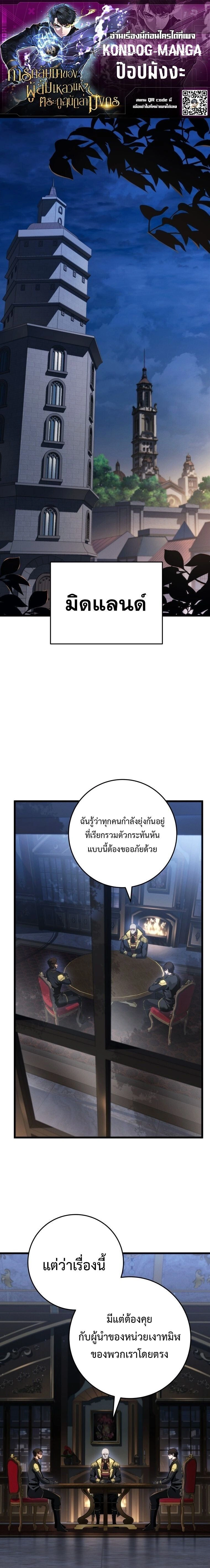 หน้าที่ 1