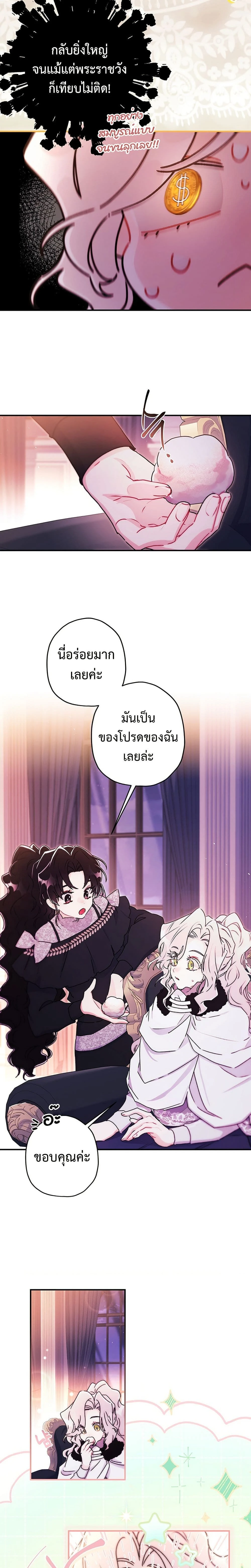 หน้าที่ 21