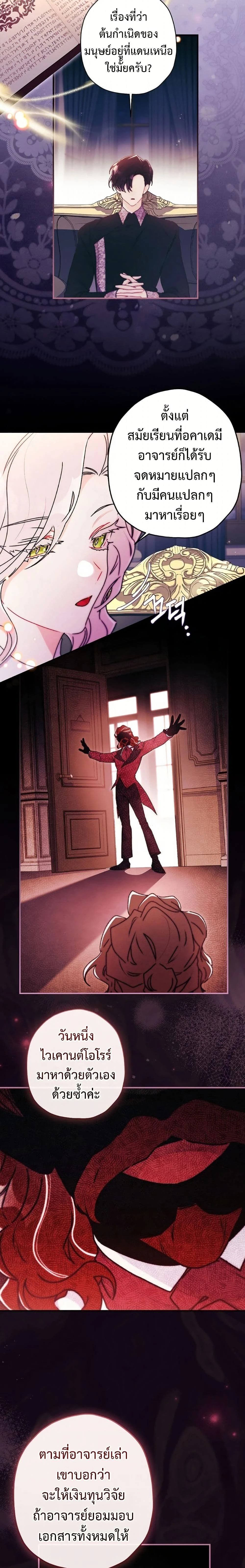 หน้าที่ 21