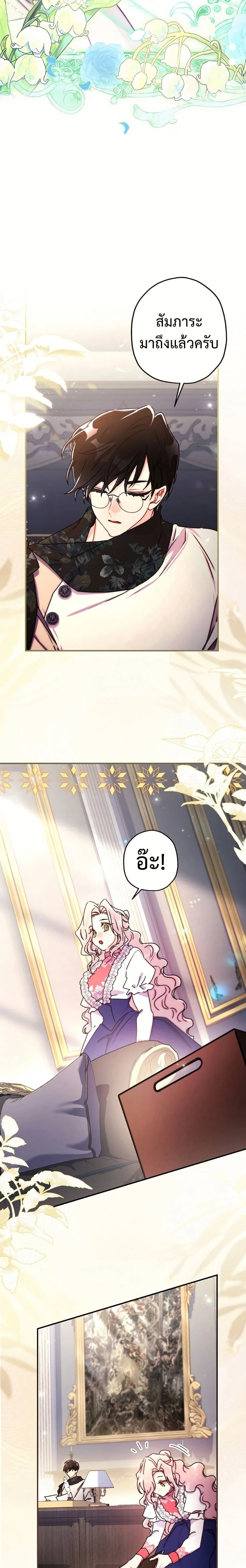 หน้าที่ 21