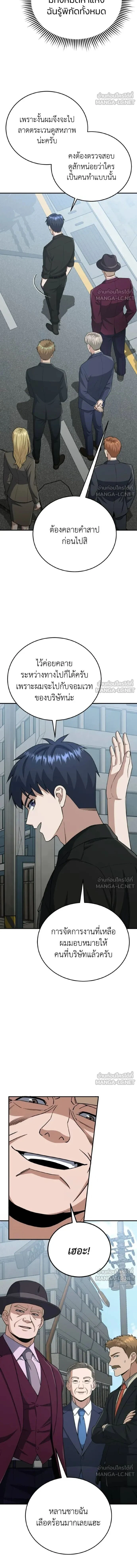 หน้าที่ 9