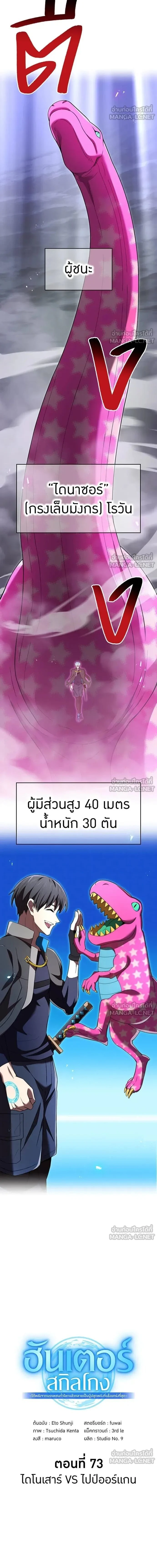 หน้าที่ 20