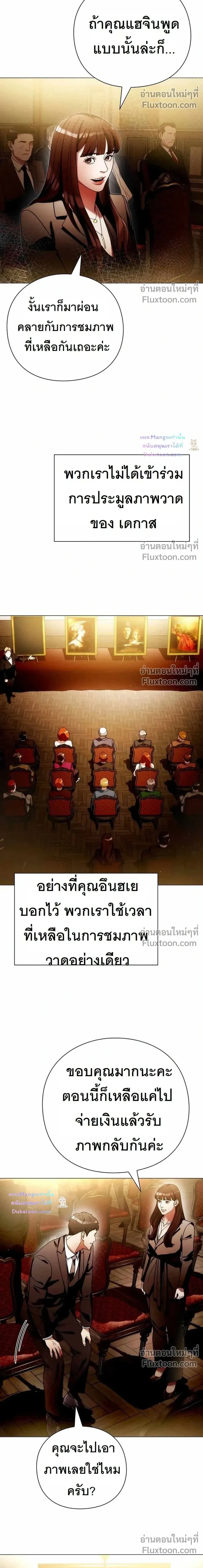 หน้าที่ 20