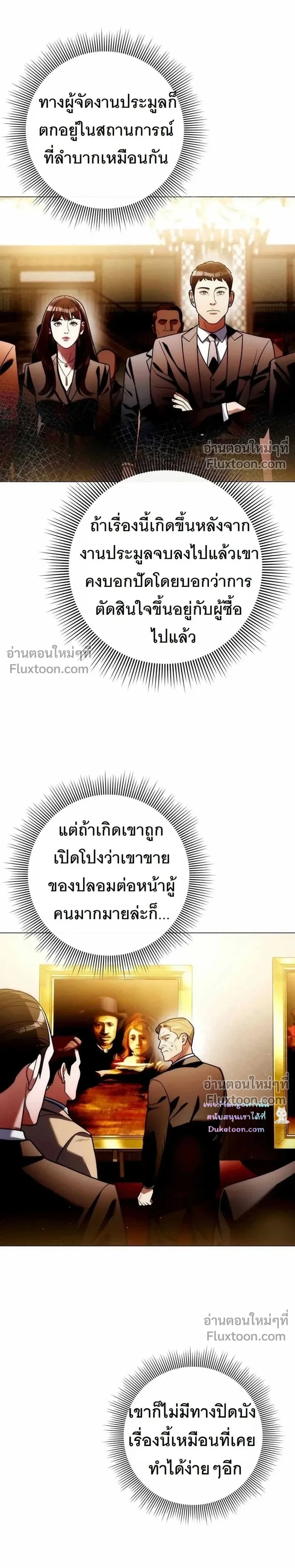 หน้าที่ 25