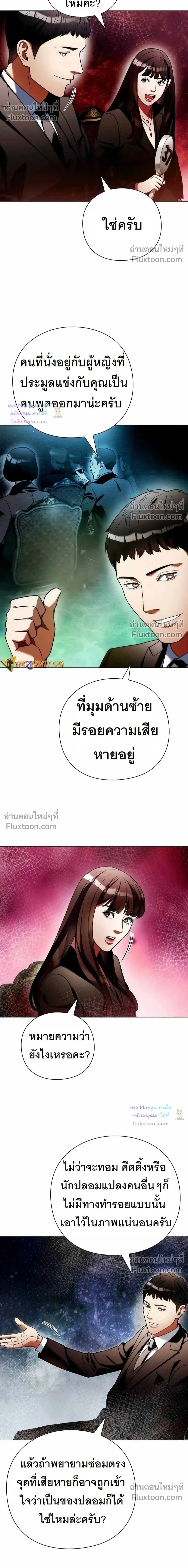 หน้าที่ 18