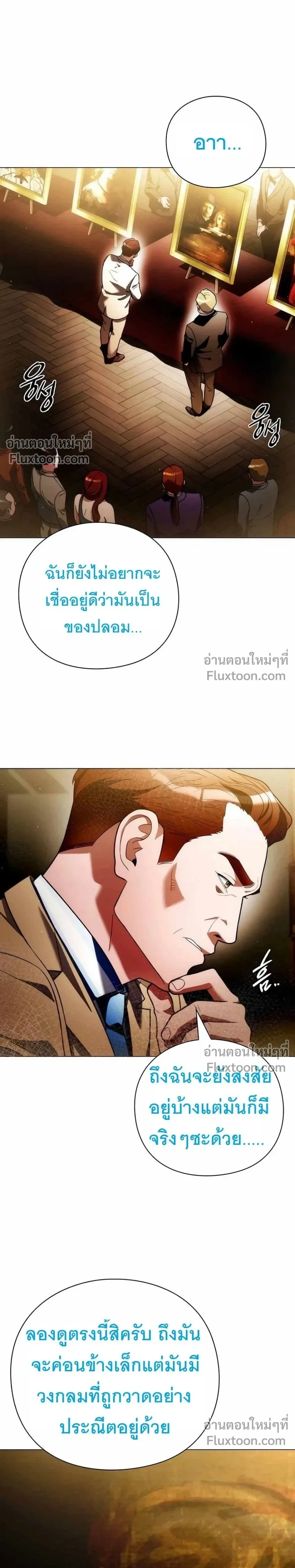 หน้าที่ 23