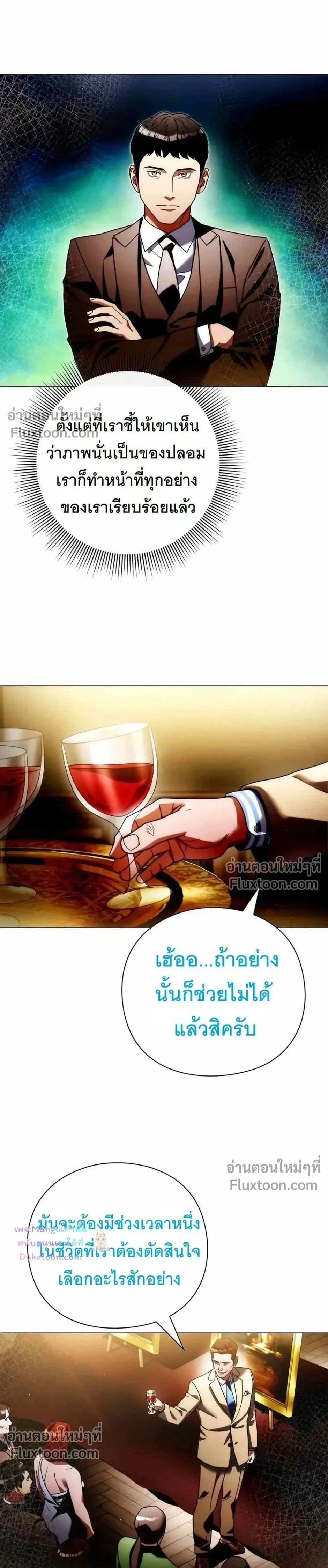 หน้าที่ 27