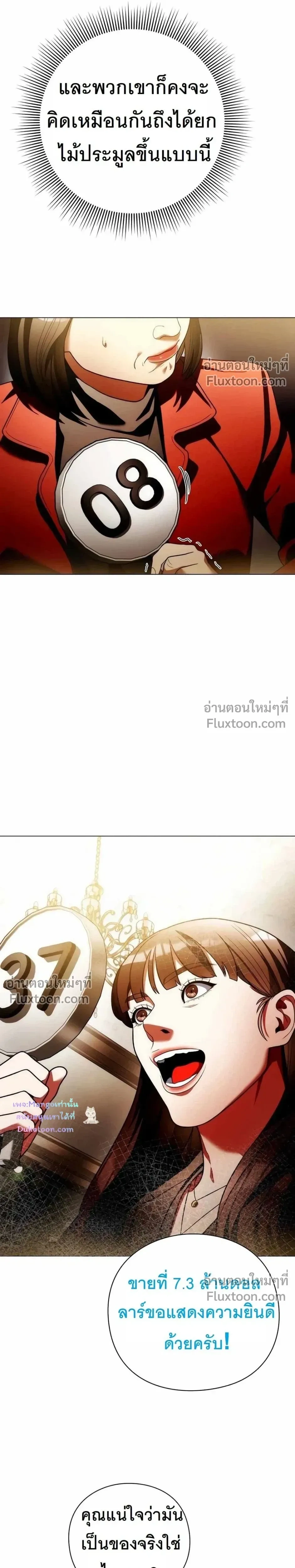 หน้าที่ 17