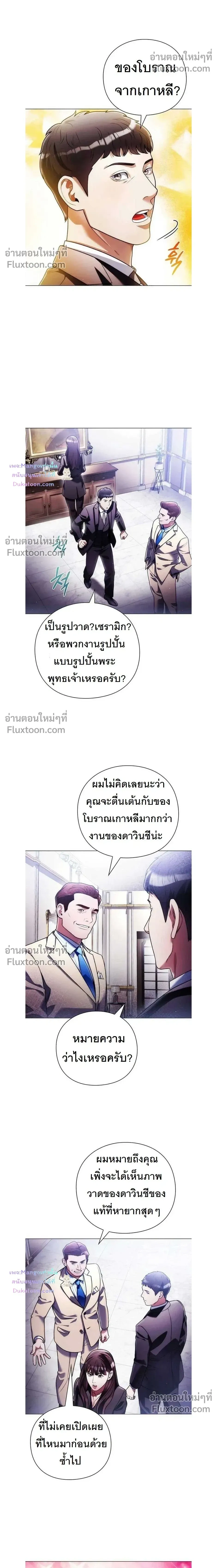 หน้าที่ 10