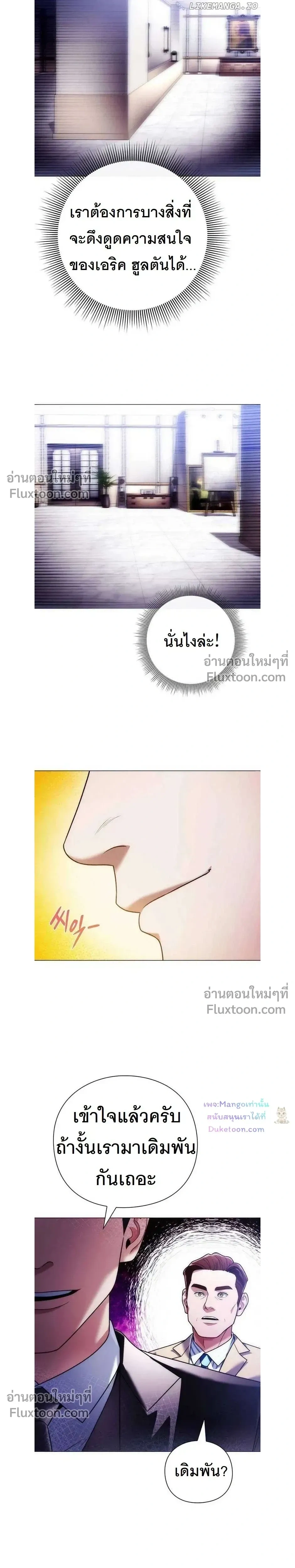 หน้าที่ 19