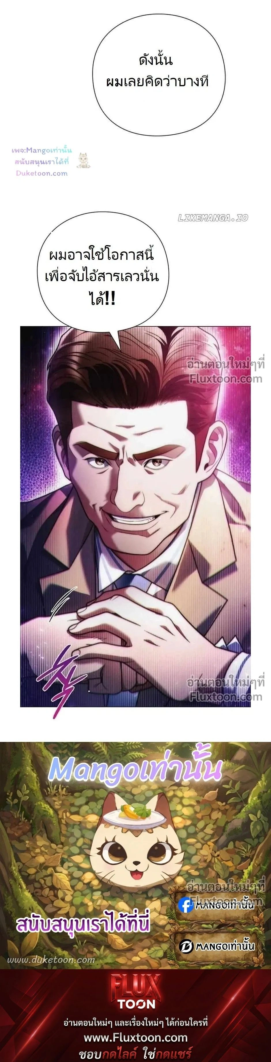 หน้าที่ 29