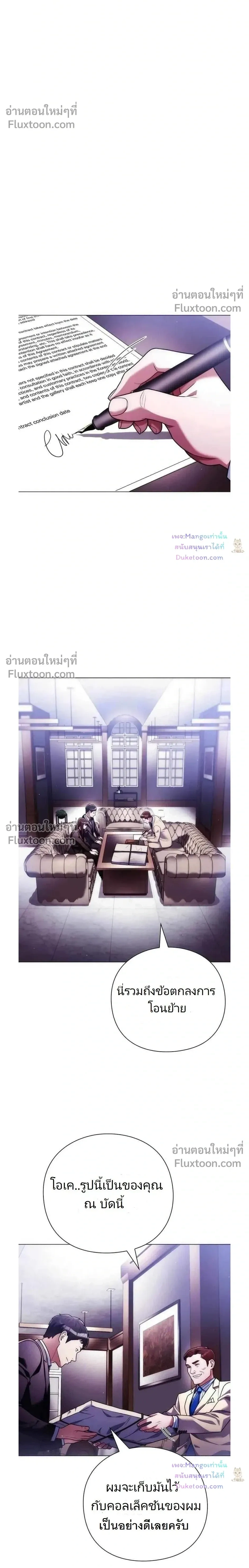 หน้าที่ 24