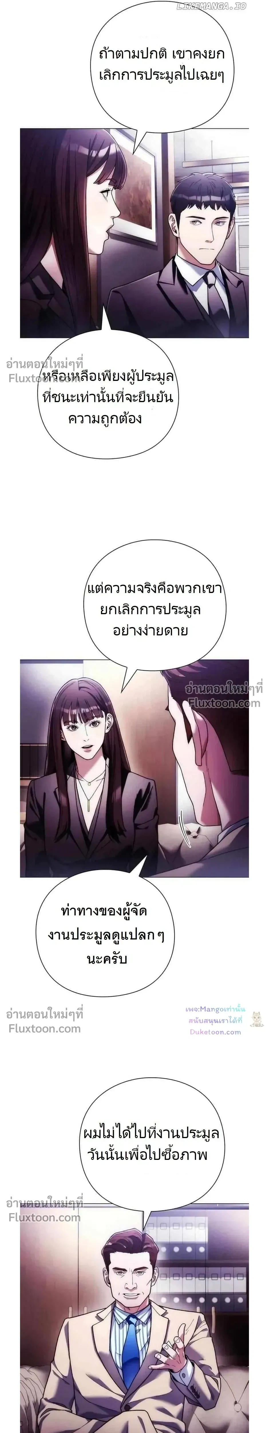 หน้าที่ 27