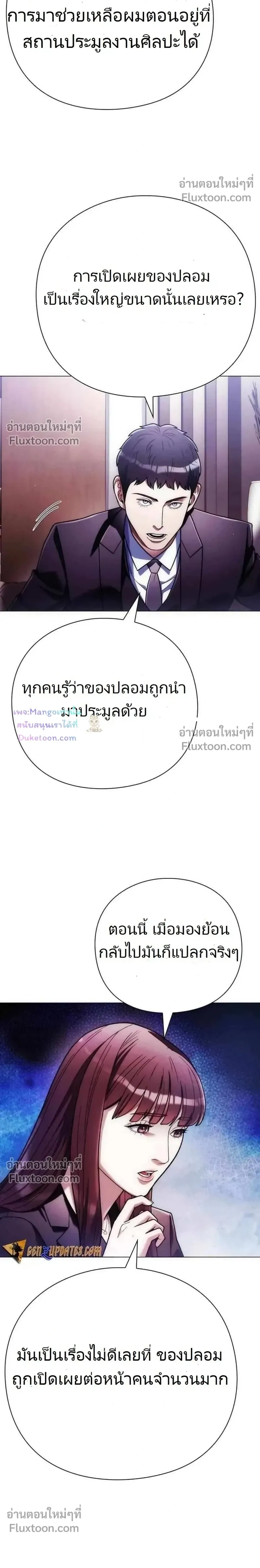 หน้าที่ 26