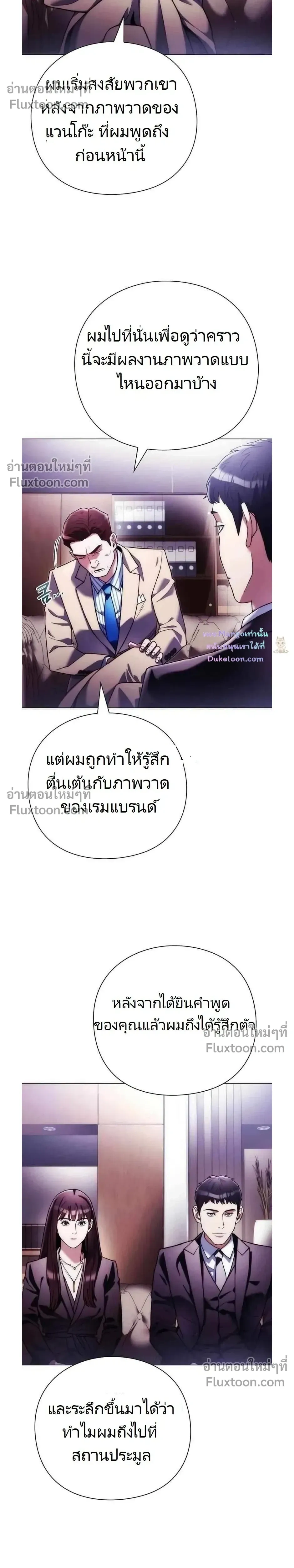 หน้าที่ 28