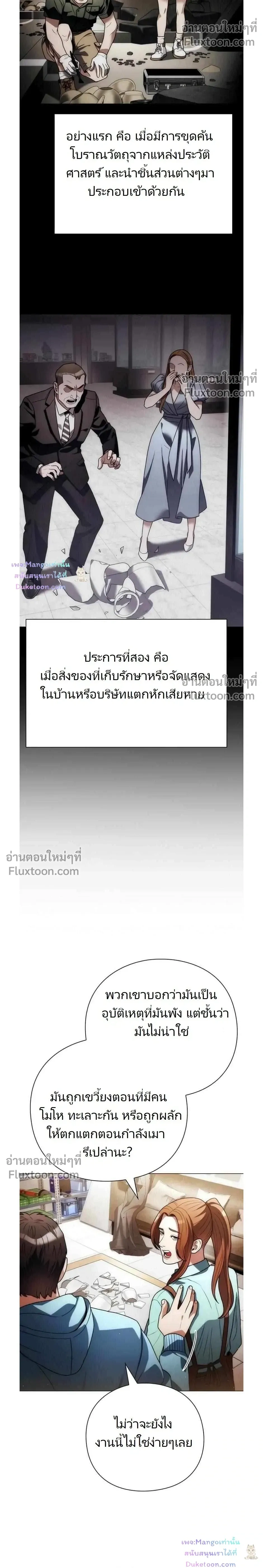 หน้าที่ 16