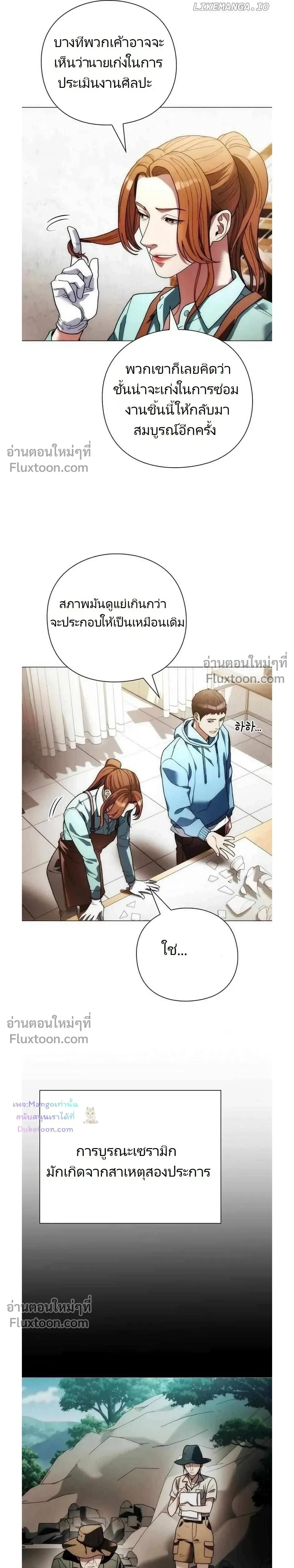 หน้าที่ 15