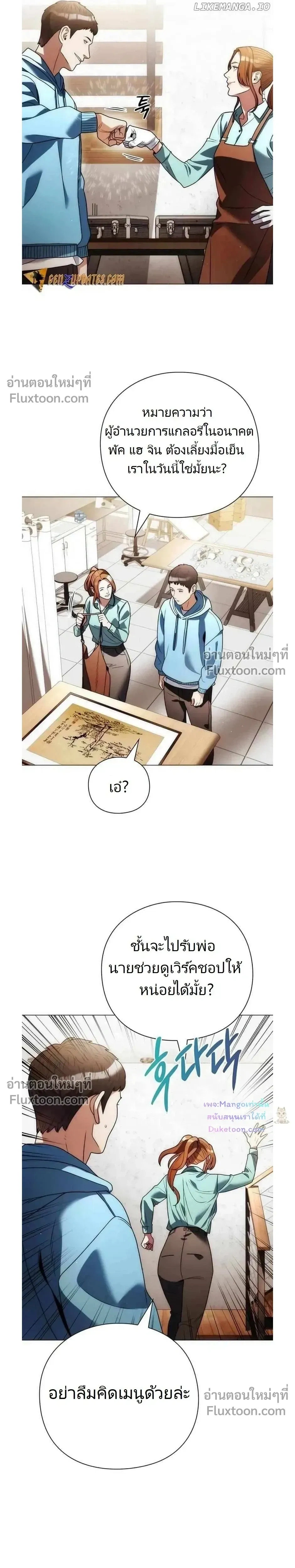 หน้าที่ 21