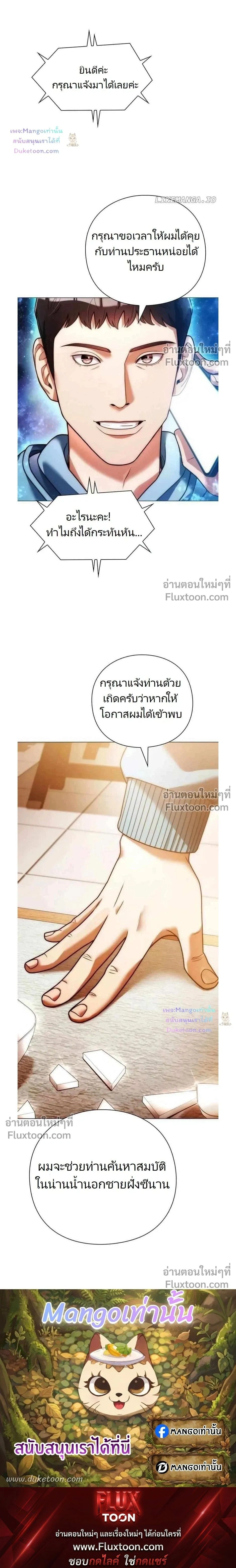 หน้าที่ 27