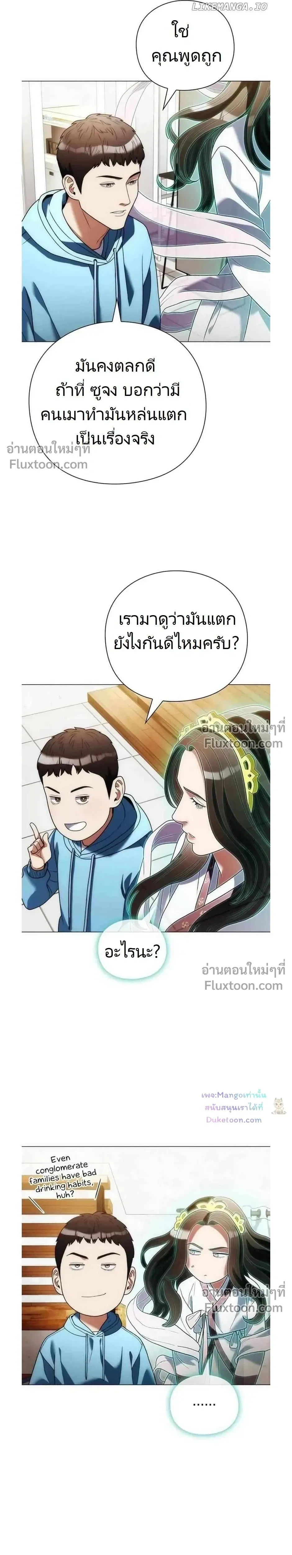 หน้าที่ 23