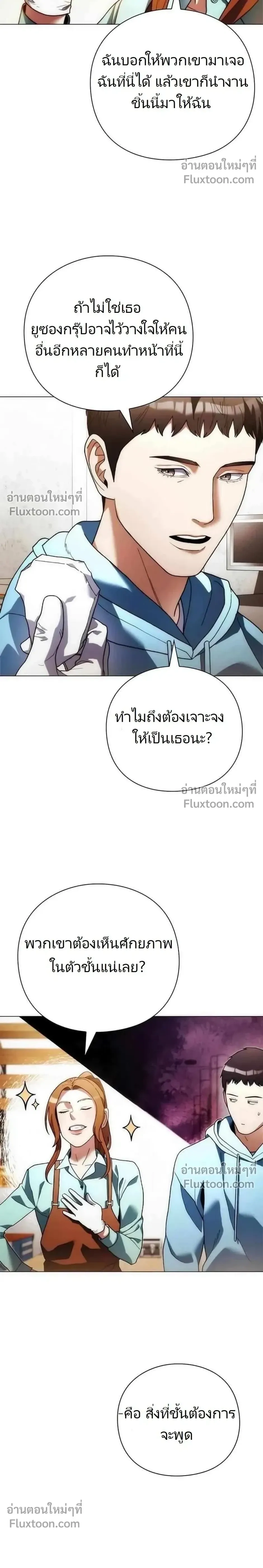 หน้าที่ 14