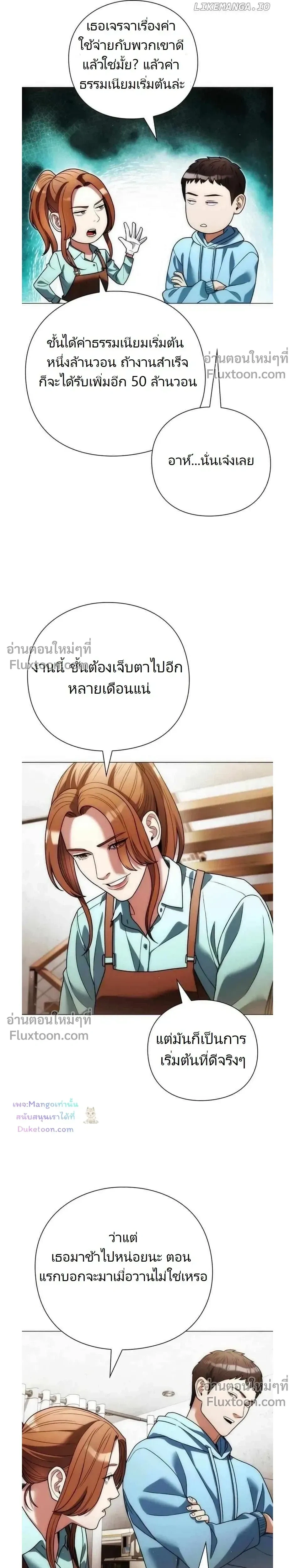 หน้าที่ 17