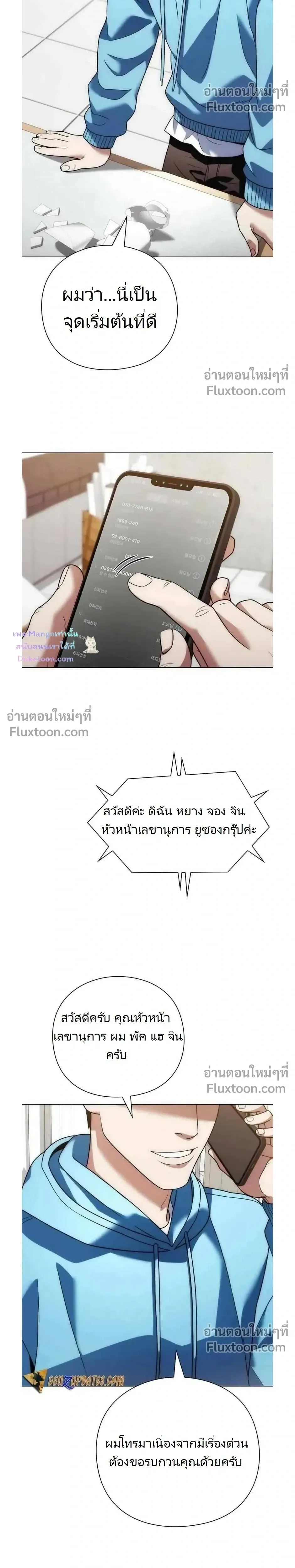 หน้าที่ 26