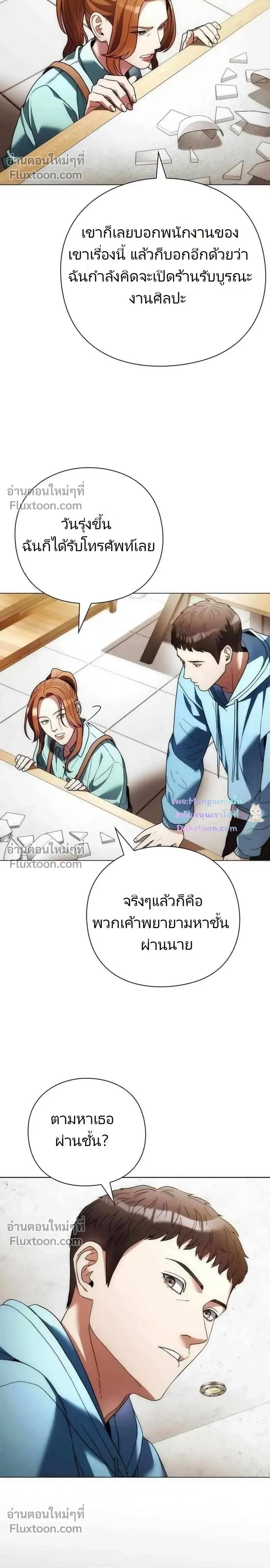 หน้าที่ 12