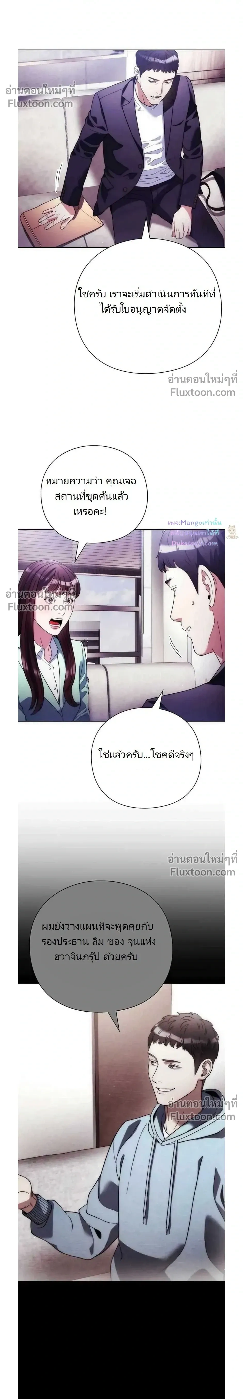 หน้าที่ 22