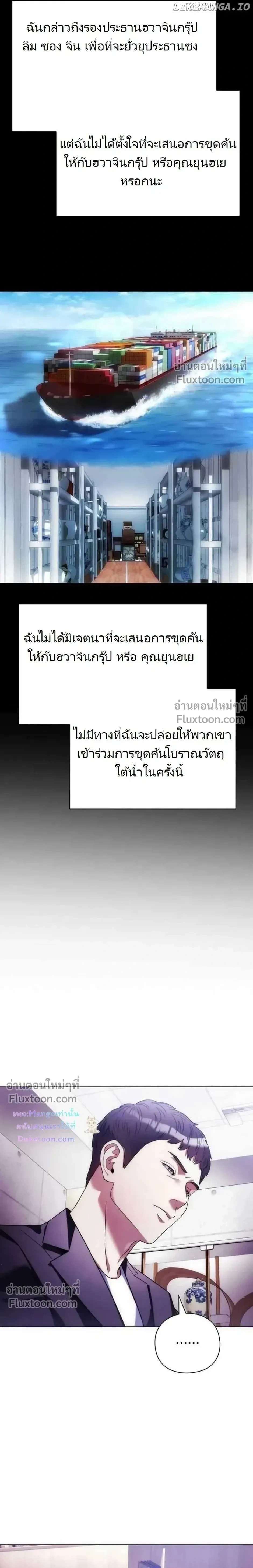 หน้าที่ 23