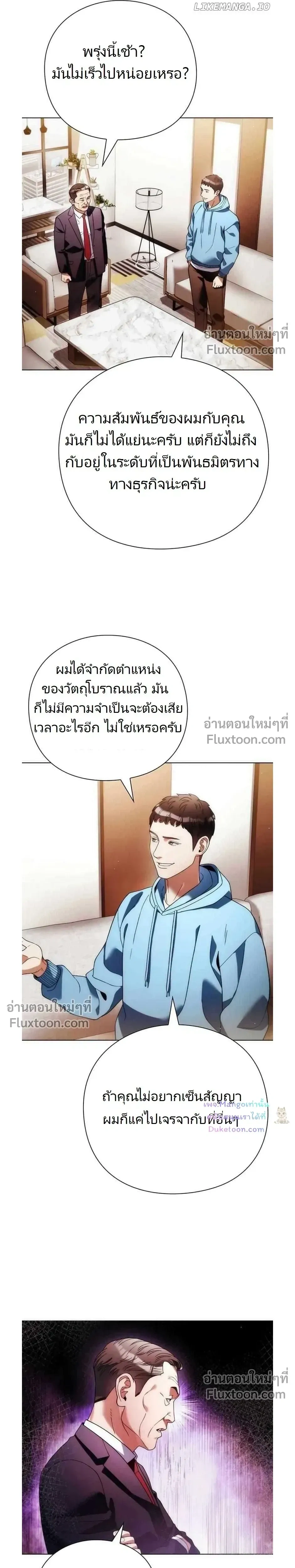 หน้าที่ 15