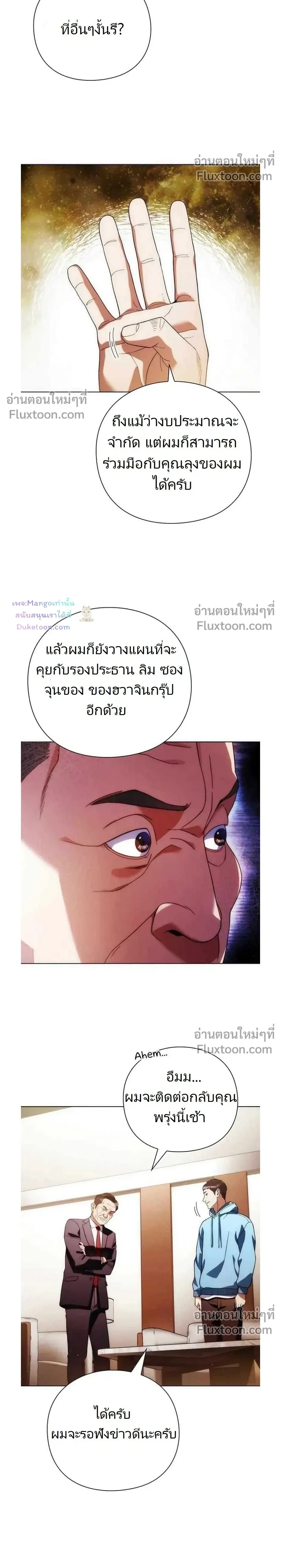 หน้าที่ 16