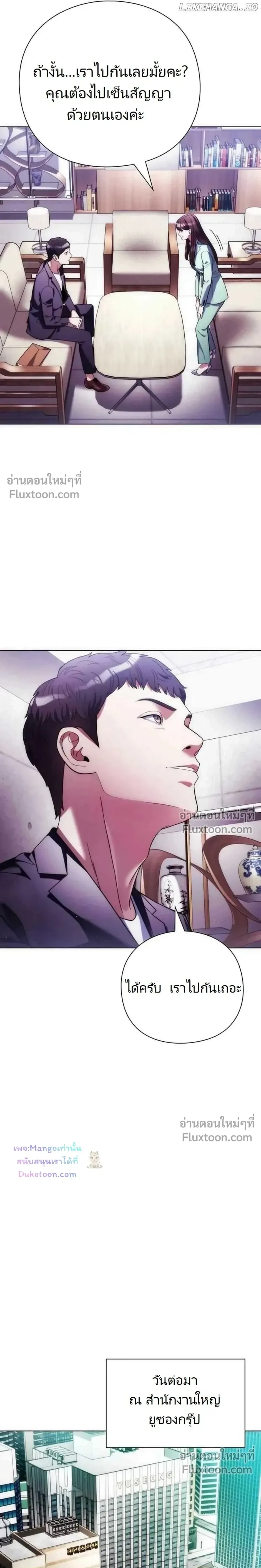 หน้าที่ 25