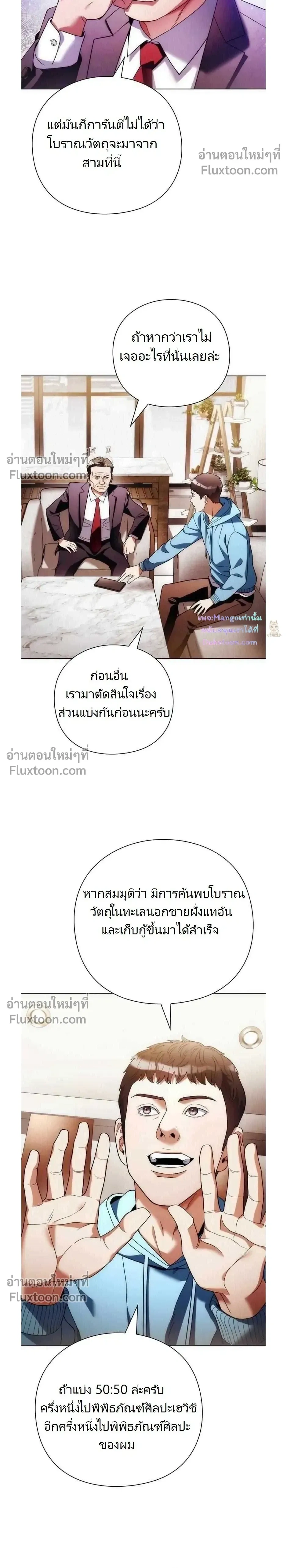 หน้าที่ 12