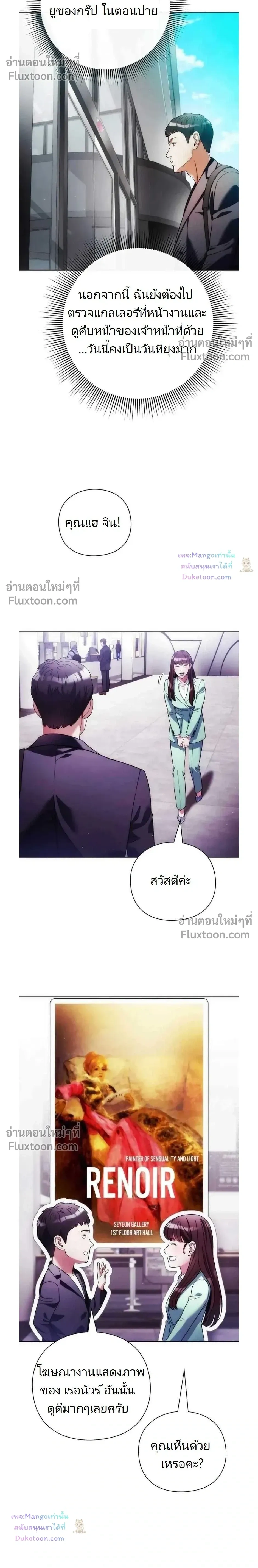 หน้าที่ 18