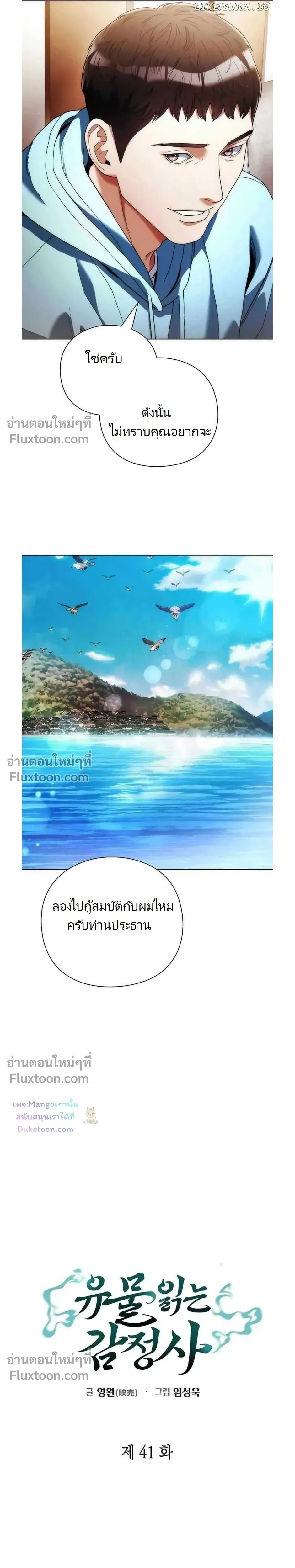 หน้าที่ 5