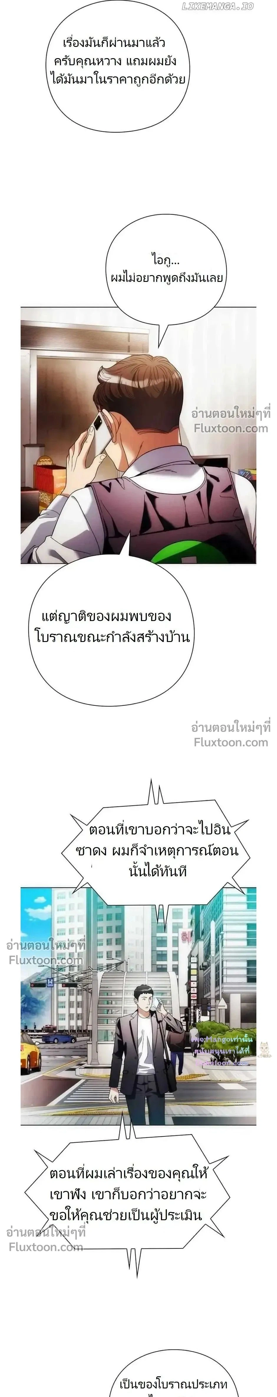 หน้าที่ 29