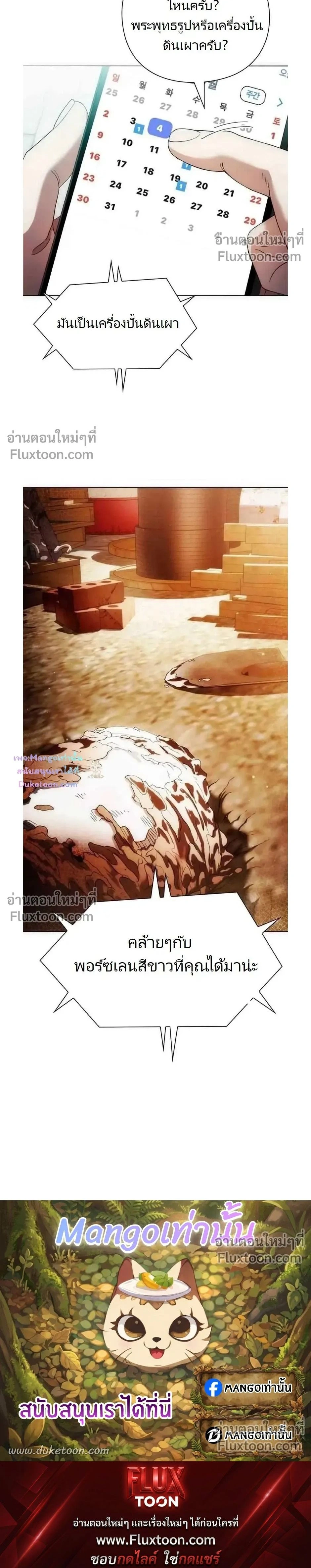 หน้าที่ 30